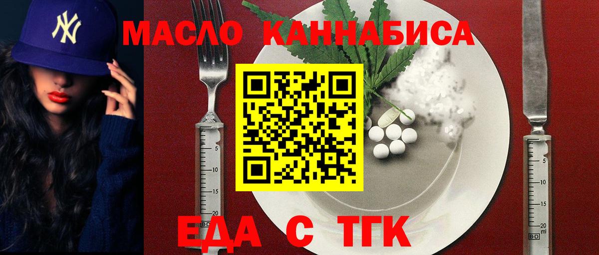 ЭКСТАЗИ Нижний Тагил