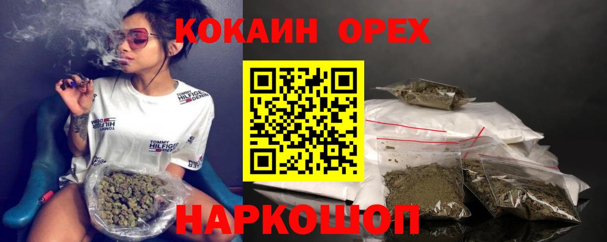 Нижний Тагил  COCAIN 98%  Вход с VPN 