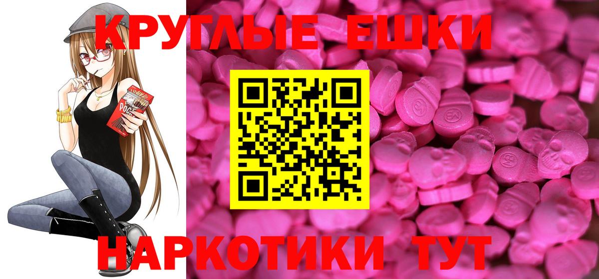 Ecstasy DUBAI  Ecstasy Cube  Вход с VPN  маркетплейс формула  Нижний Тагил  Экстази 