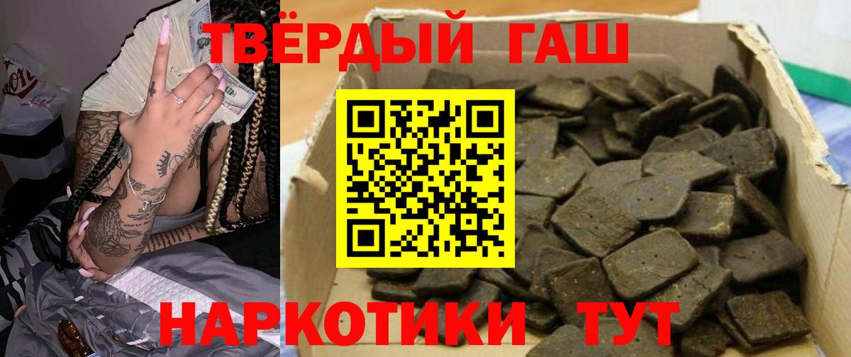 как найти закладки  Гашиш  Вход с VPN  Нижний Тагил  ГАШ Premium  ГАШИШ индика сатива 