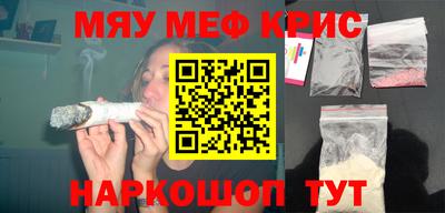 бутират Гусев