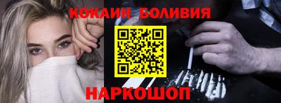 a pvp Гусиноозёрск