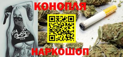 бутират Гусев