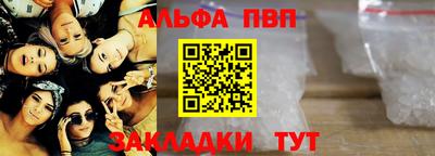 бутират Гусев