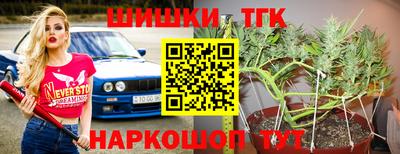 бутират Гусев
