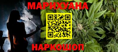 бутират Гусев