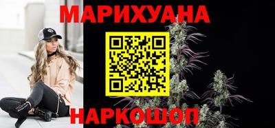 бутират Гусев