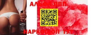 бутират Гусев