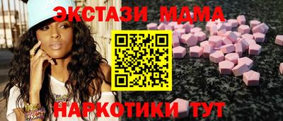 прущие грибы Гусь-Хрустальный