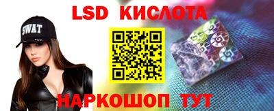бутират Гусев