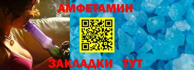прущие грибы Гусь-Хрустальный