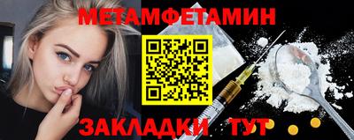 прущие грибы Гусь-Хрустальный