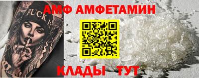 герыч Уссурийск