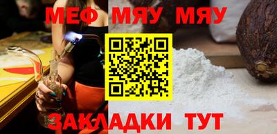 бутират Усть-Илимск