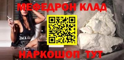 прущие грибы Гусь-Хрустальный