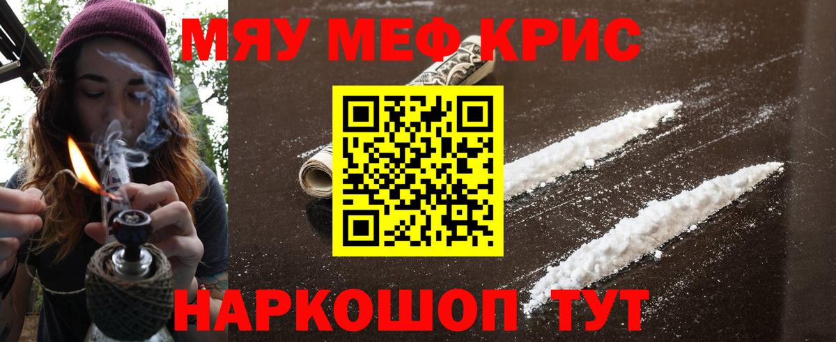 Мефедрон  Нижний Тагил