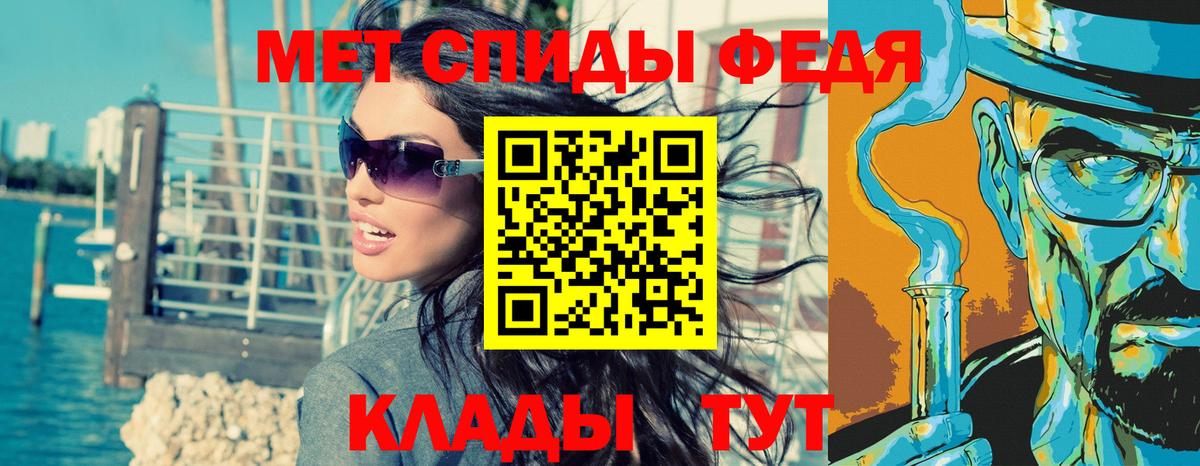 Нижний Тагил  Первитин кристалл  Вход с VPN 