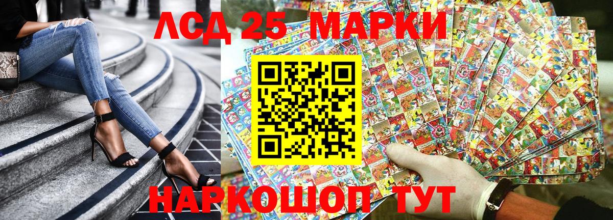 Марки 25I-NBOMe 1,8мг  Вход с VPN  Нижний Тагил  Марки 25I-NBOMe 1,8мг 