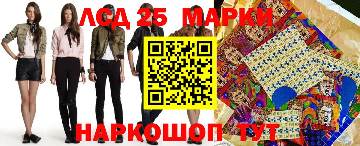 Марки N-bome 1500мкг Нижний Тагил