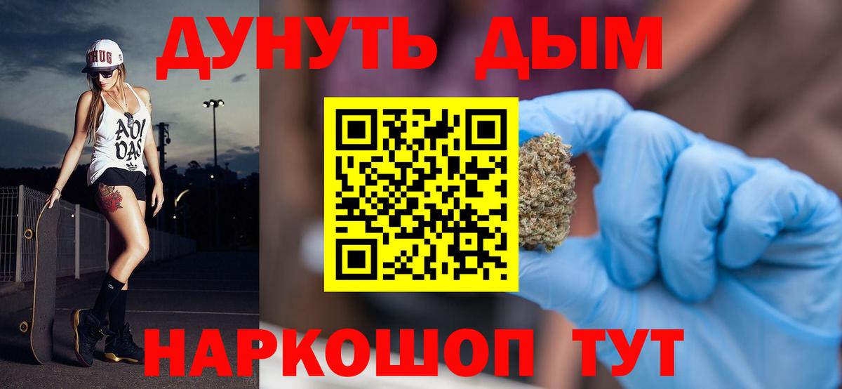 Канабис MAZAR  Канабис тримм  Нижний Тагил  Вход с VPN 