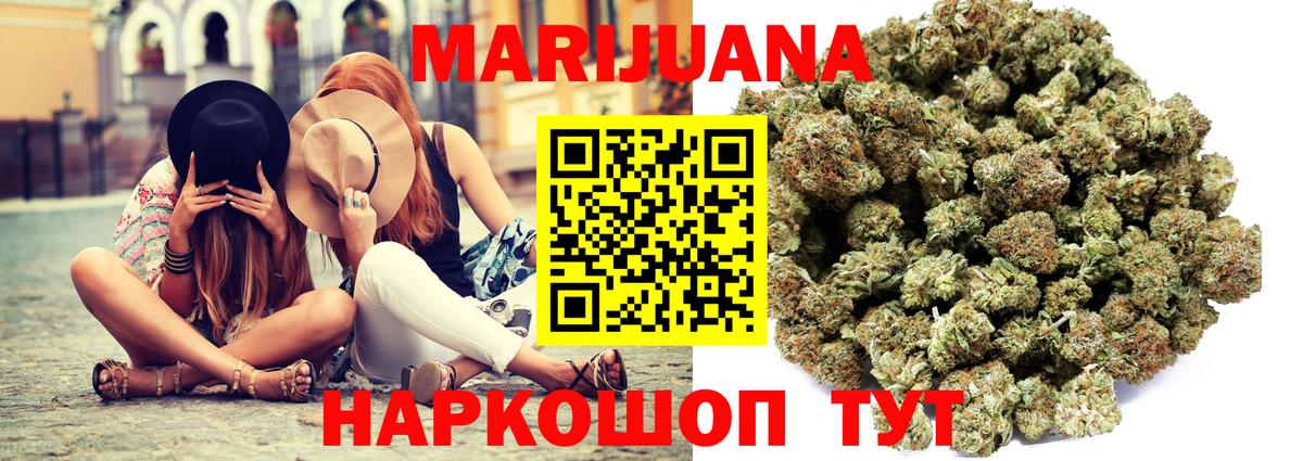 Марихуана Bruce Banner Нижний Тагил